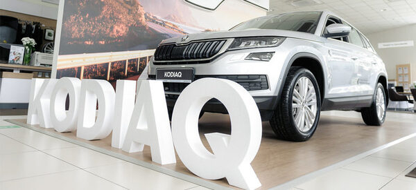 19 � 20 ��� � ������� ������ ������������� ����������� ŠKODA KODIAQ!