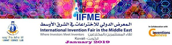        IIFME 2019