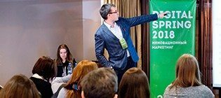 REMAR Group    Digital Spring