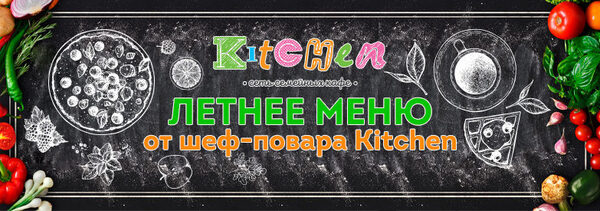  -  -   Kitchen