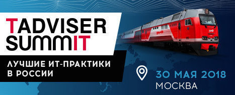          -   TAdviser SummIT 2018