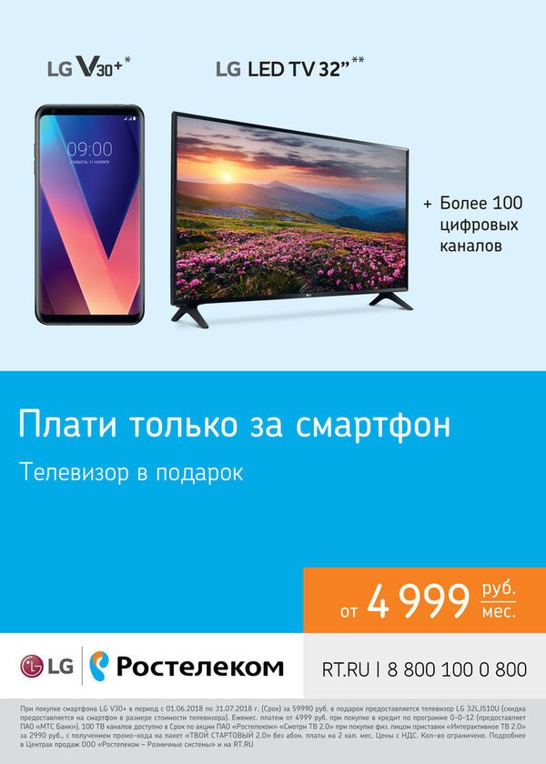         LG    