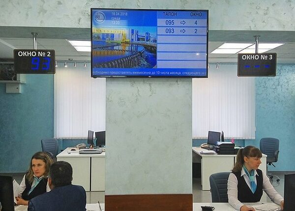 «Водоканал» в Иваново оборудован электронной очередью NEURONIQ