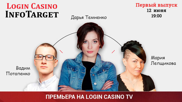 InfoTarget.    