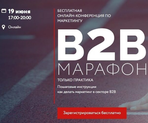   B2B-   