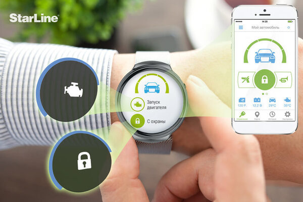 ����� ���������� StarLine ― ��� ����� �����!