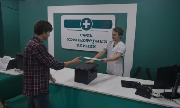 «Сеть компьютерных клиник»: теперь и в Чите