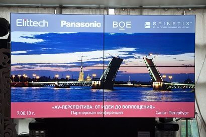 �AV-�����������: �� ���� �� ����������� -  II ����������� ����������� Elittech ��� ��������� ������-��������� ������������ ������