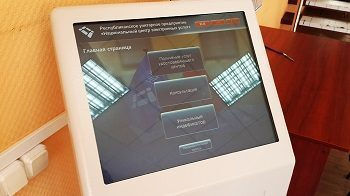 Электронная очередь NEURONIQ установлена в НЦЭУ города Минска