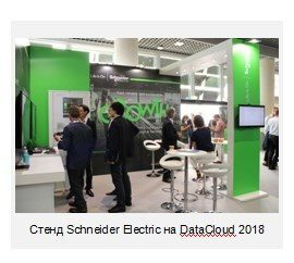  Schneider Electric      -
