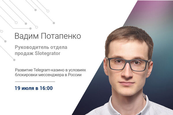       :  Telegram-      