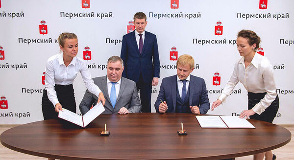 MERLION подписал соглашение с Пермским государственным университетом