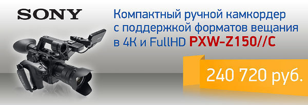 ���������������� ����������� Sony �� ������ ����� �� ������ Elittech