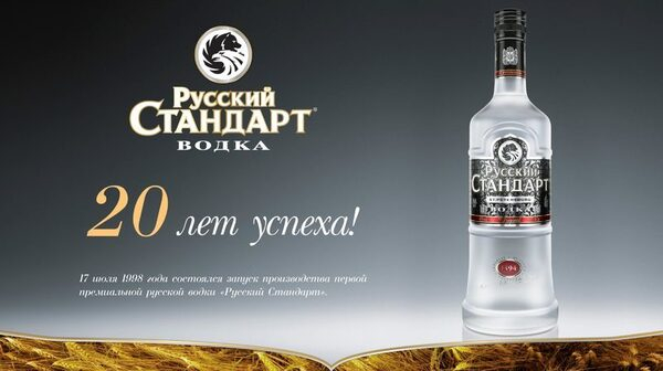    - 20 !