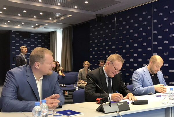 В партии «Единая Россия» стартует проект внедрения «Кодекс: документооборот»