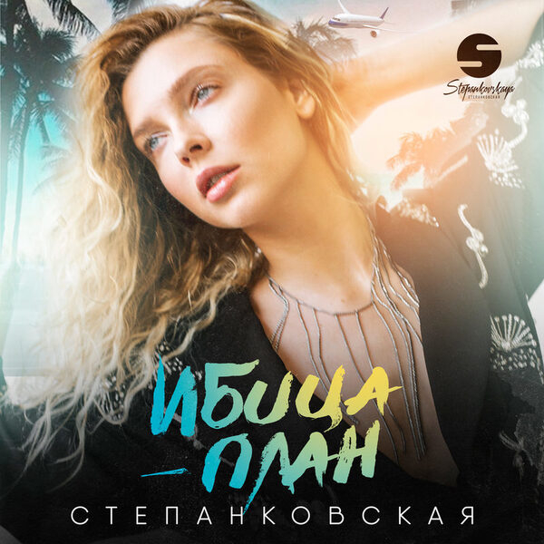 ����� ����� ������������� ������-�����