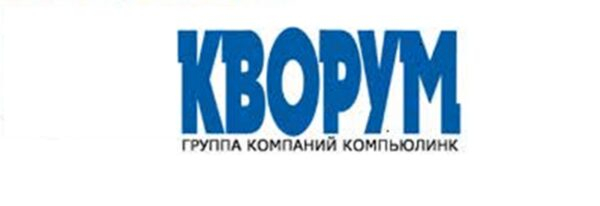 Компания «Кворум». Реализована поддержка форматов ГИС ГМП 1.16.6 и УФЭБС 2018.3.2