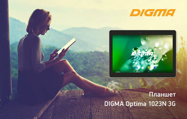 DIGMA Optima 1023N 3G: простор для творчества и развлечений
