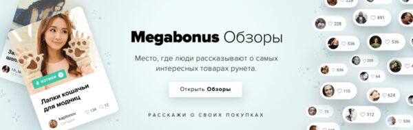 Megabonus       