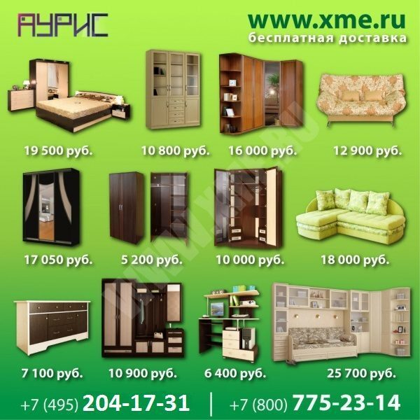 ������������ ������ �� ������� ����������� �������������