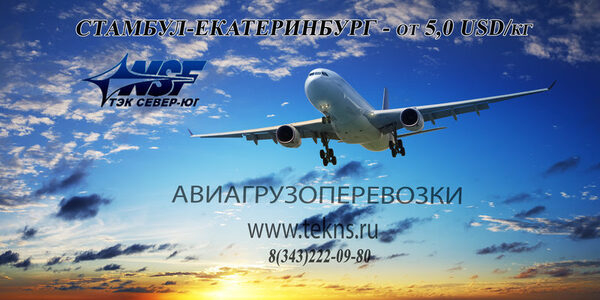 �������� ����� �� �������� � ������������ ����������� �����������  - ������ � �������