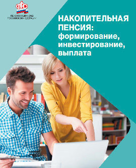 Информация для клиентов «Управляющей компании МДМ»