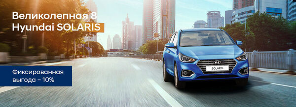 ������ ��������� ����� ���� �� Hyundai Solaris