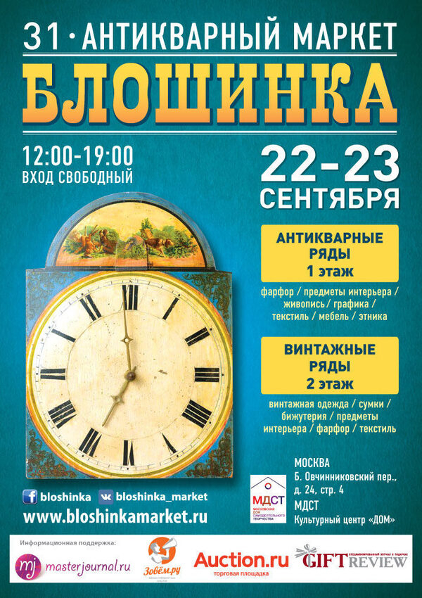 31-� ����������� ������ ���������