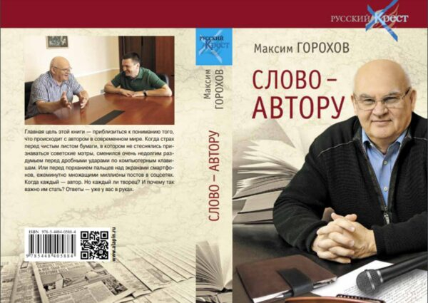 ������ - ������ - ����� � ���� �����, ����������� ���������� �������� ���������� ������