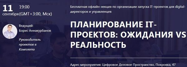  IT-:  vs 