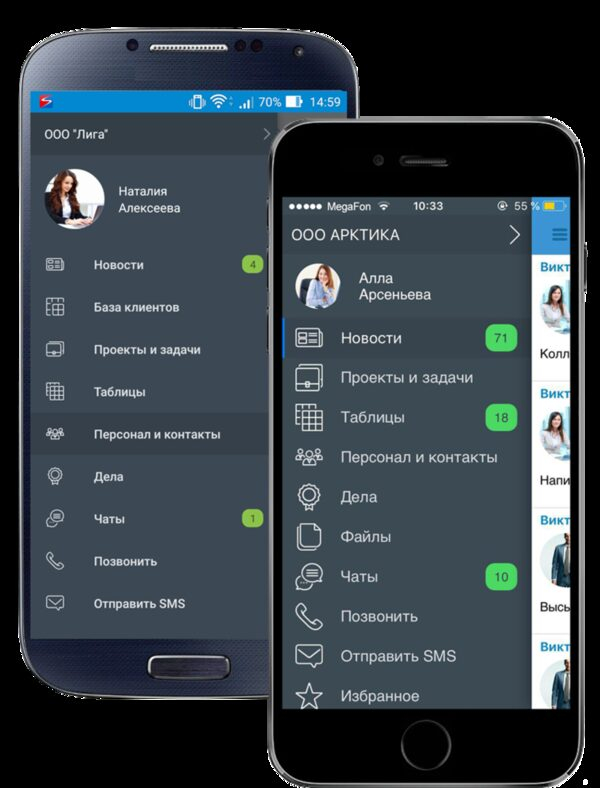 «Простой бизнес» представляет новые версии для iOS и Android. Выгодная арифметика: что вы должны знать об осенней акции «2+1=VIP!»?