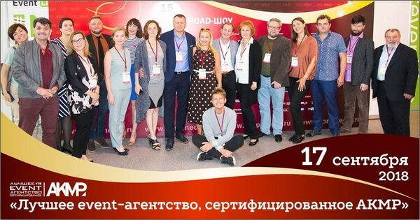            event-  2018     event л