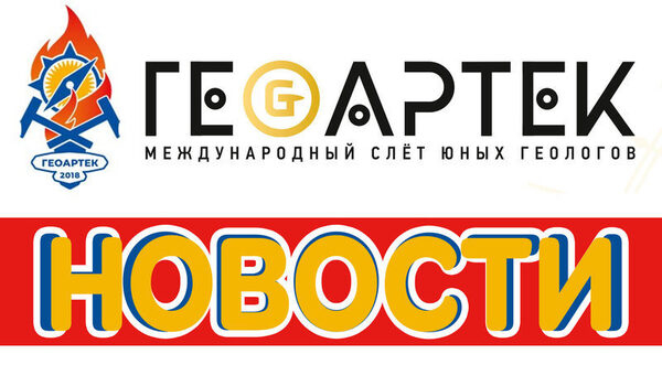 II    -2018   