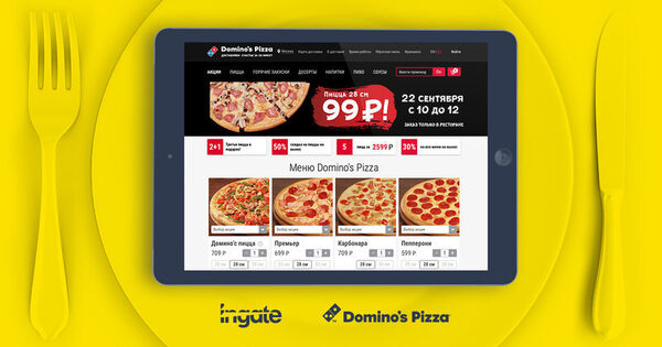     78%:   Ingate  Dominos pizza