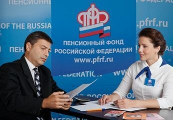 Чтобы не было ошибок в отчетности в ПФР