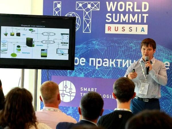 IoT World Summit Russia:  ,      25 