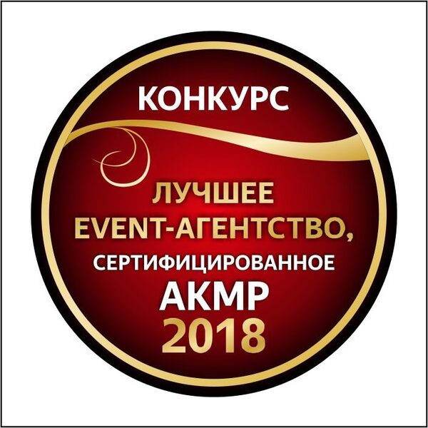        event-,   2018