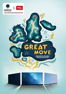 Большой шаг: TCL - партнер Чемпионата мира по баскетболу среди женщин FIBA-2018