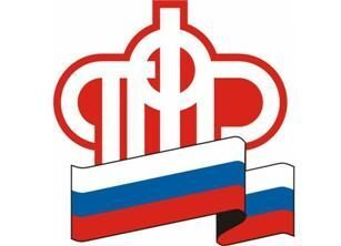 Российская трехсторонняя комиссия одобрила бюджет ПФР на трехлетний период