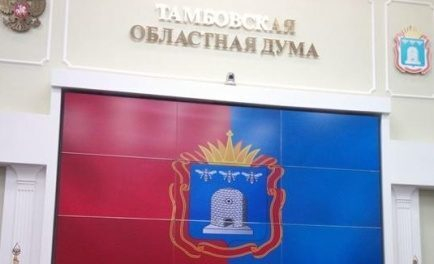 Тамбовская областная Дума приняла закон о сохранении региональных льгот для лиц предпенсионного возраста