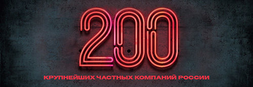 MERLION  33   Forbes