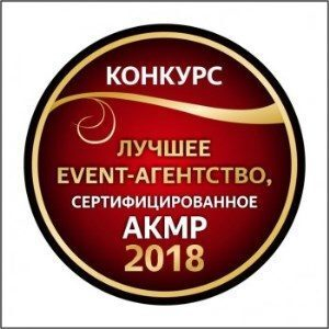       event-  2018
