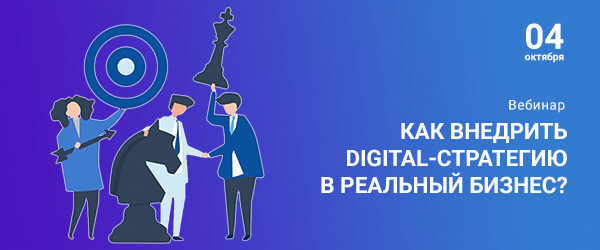   DIGITAL-   
