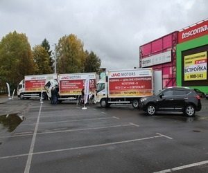 ROADSHOW �MOSCOW-BAIKAL� ������������ ����� �������