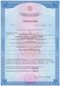 Учебный центр СПИК СЗМА