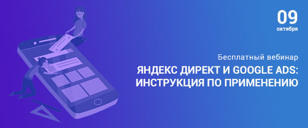 .   Google ADS:   