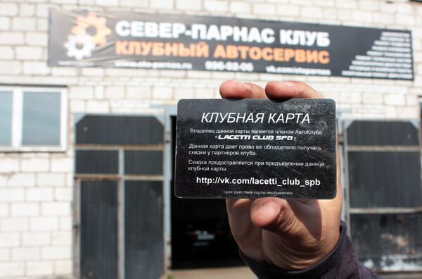 Chevrolet Lacetti � ������������ ������ �� ������� ����!