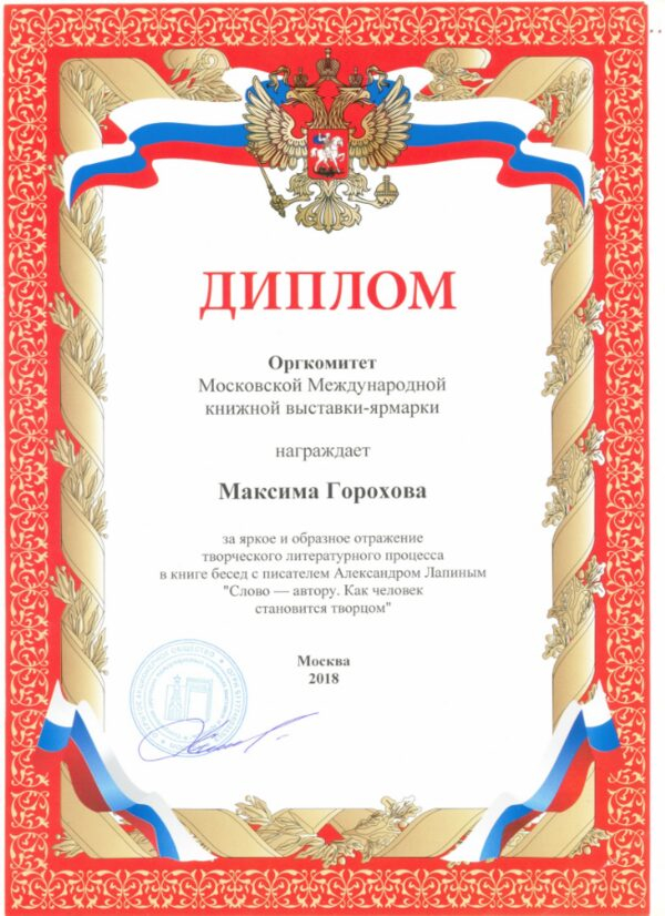 ����� �.�������� 