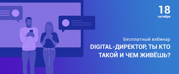 DIGITAL-,      ?