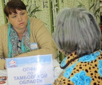 Специалисты ПФР провели прием в Тамбовском доме ветеранов